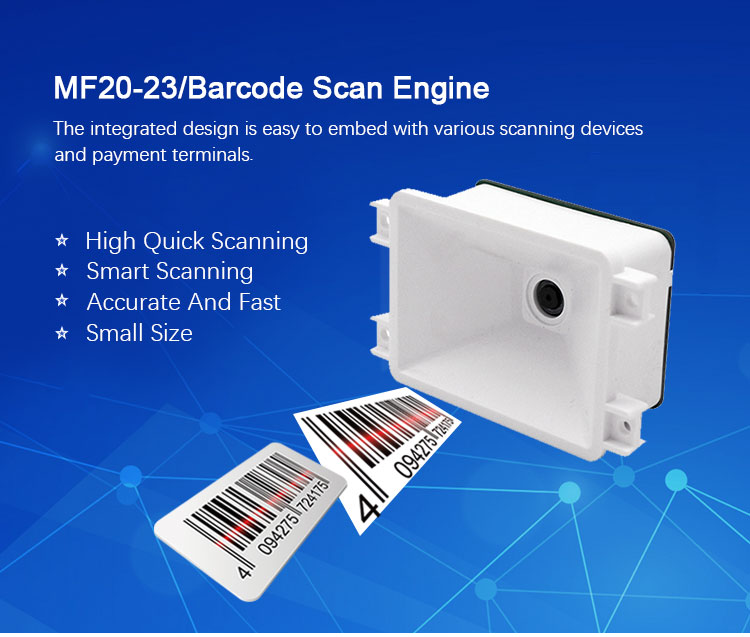 MF20-23 固定式二維條碼掃描器(圖1)
